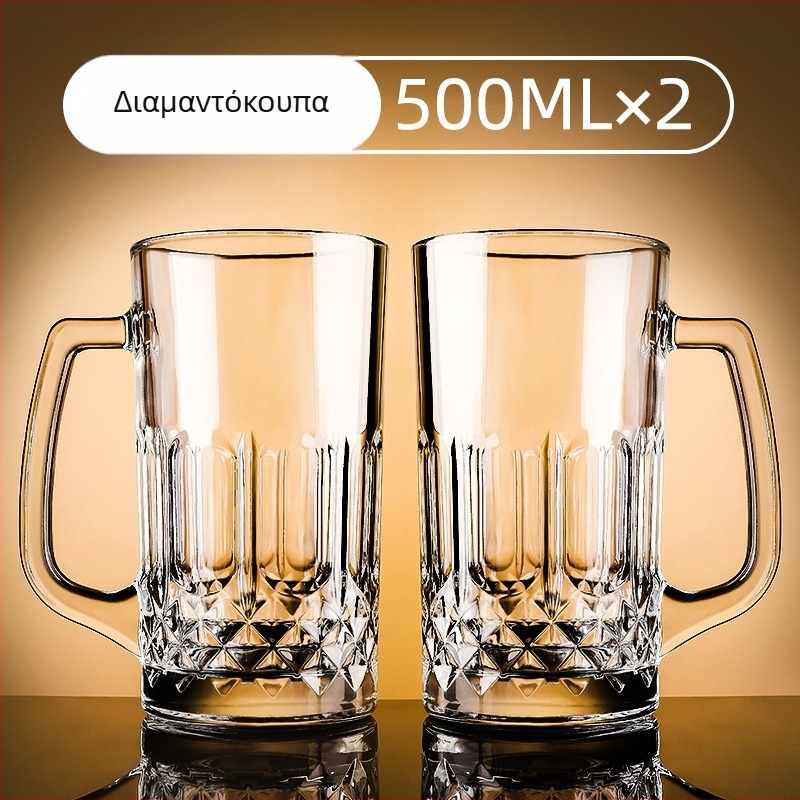 Κούπα μπύρας από γυάλι με λαβή, 500 ml χωρητικότητα, δυνατότητα προσαρμογής