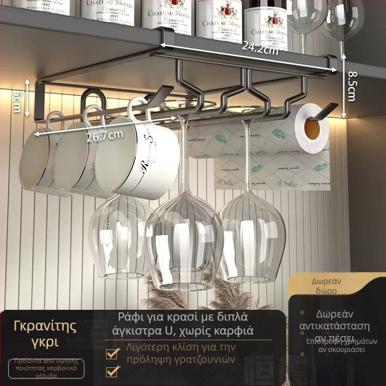 Επιτοίχιο ράφι για ποτήρια κρασιού, χωρίς τρύπημα, από χάλυβα άνθρακα, μοντέρνος μινιμαλιστικός σχεδιασμός, Ermo