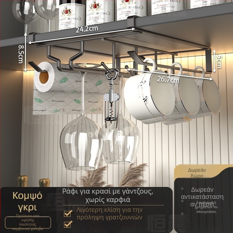 Επιτοίχιο ράφι για ποτήρια κρασιού, χωρίς τρύπημα, από χάλυβα άνθρακα, μοντέρνος μινιμαλιστικός σχεδιασμός, Ermo