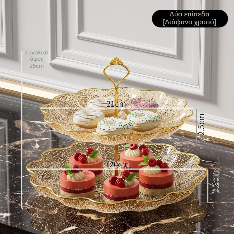 Διπλού επιπέδου δίσκος φρούτων, πλαστικό, μοντέρνος μινιμαλισμός, μονόχρωτο σχέδιο, κυκλοφορία φθινόπωρο 2025