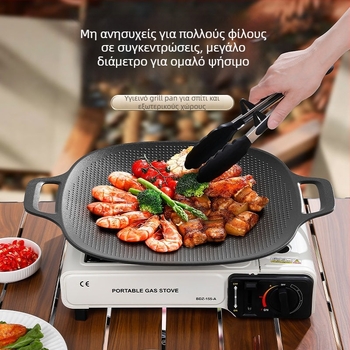 Τηγάνι γκριλ για εξωτερικό κάμπινγκ – Κορεατικό BBQ Teppanyaki, κράμα, τετράγωνο σχήμα, συμβατό με επαγωγή, επικάλυψη ηλεκτροφόρησης, αναδιπλούμενο