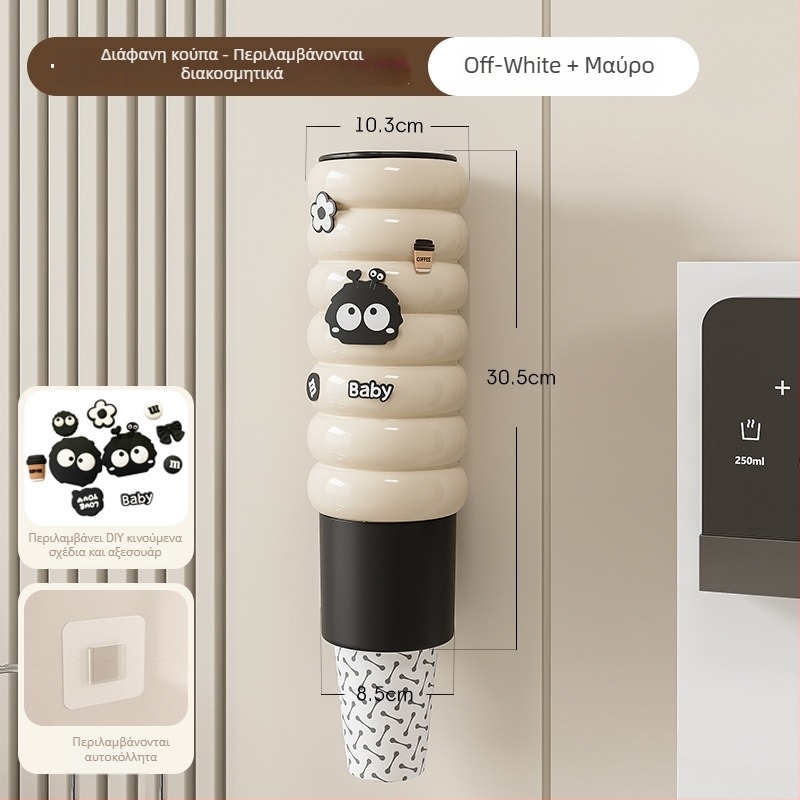 JOINT Πλαστικός Θήκη Ποτηριών Τοίχου, Χωρίς Τρύπες, Φρέσκου και Γλυκού Στυλ