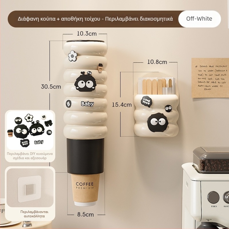 JOINT Πλαστικός Θήκη Ποτηριών Τοίχου, Χωρίς Τρύπες, Φρέσκου και Γλυκού Στυλ