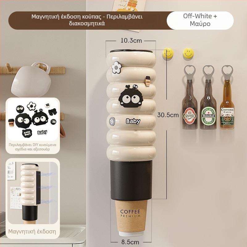 JOINT Πλαστικός Θήκη Ποτηριών Τοίχου, Χωρίς Τρύπες, Φρέσκου και Γλυκού Στυλ