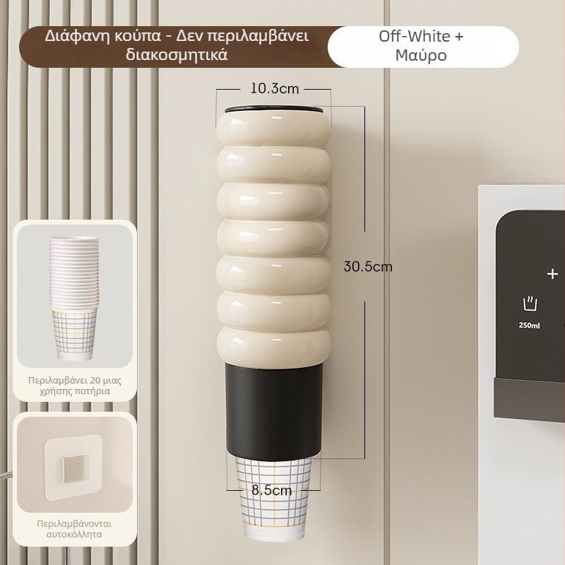 JOINT Πλαστικός Θήκη Ποτηριών Τοίχου, Χωρίς Τρύπες, Φρέσκου και Γλυκού Στυλ