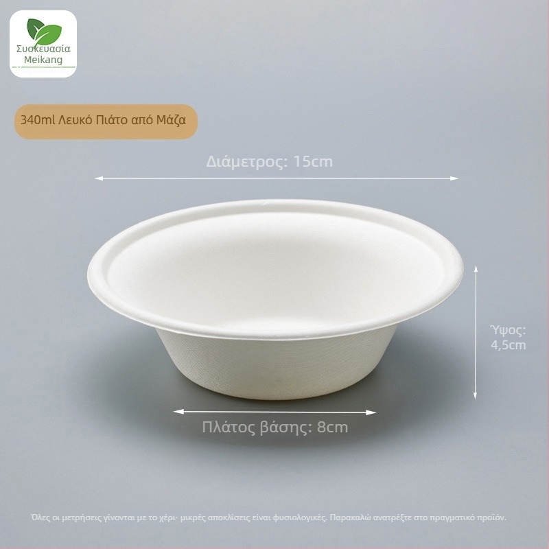 Μονοχρηστικό μπολ από χάρτοπολτό βιοδιασπώμενο με σχήμα καπέλου από άχυρο, χωρητικότητα 340-350 ml, πάχος 1 mm, δυνατότητα εκτύπωσης λογότυπου, εξατομίκευση, κατάλληλο για επιδόρπια, γιαούρτι και φρουτοσαλάτες