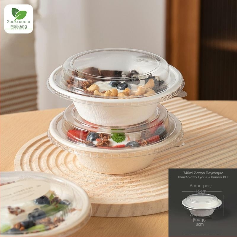 Μονοχρηστικό μπολ από χάρτοπολτό βιοδιασπώμενο με σχήμα καπέλου από άχυρο, χωρητικότητα 340-350 ml, πάχος 1 mm, δυνατότητα εκτύπωσης λογότυπου, εξατομίκευση, κατάλληλο για επιδόρπια, γιαούρτι και φρουτοσαλάτες