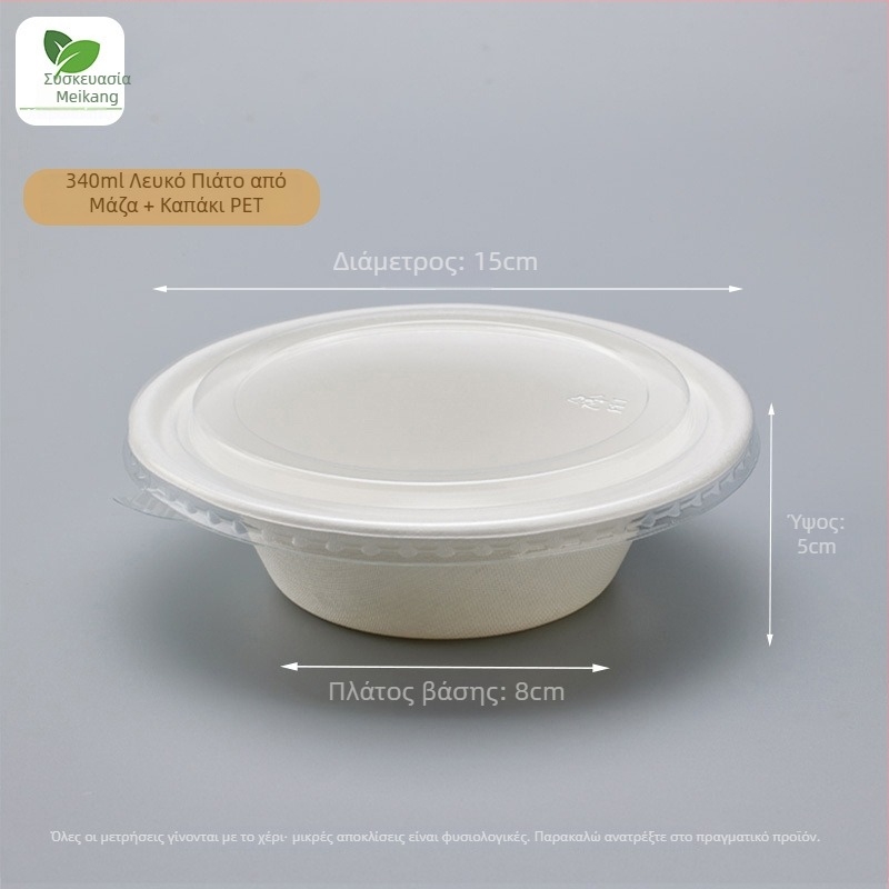 Μονοχρηστικό μπολ από χάρτοπολτό βιοδιασπώμενο με σχήμα καπέλου από άχυρο, χωρητικότητα 340-350 ml, πάχος 1 mm, δυνατότητα εκτύπωσης λογότυπου, εξατομίκευση, κατάλληλο για επιδόρπια, γιαούρτι και φρουτοσαλάτες