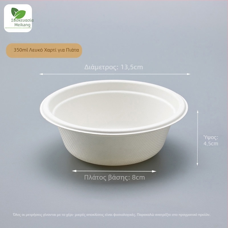 Μονοχρηστικό μπολ από χάρτοπολτό βιοδιασπώμενο με σχήμα καπέλου από άχυρο, χωρητικότητα 340-350 ml, πάχος 1 mm, δυνατότητα εκτύπωσης λογότυπου, εξατομίκευση, κατάλληλο για επιδόρπια, γιαούρτι και φρουτοσαλάτες