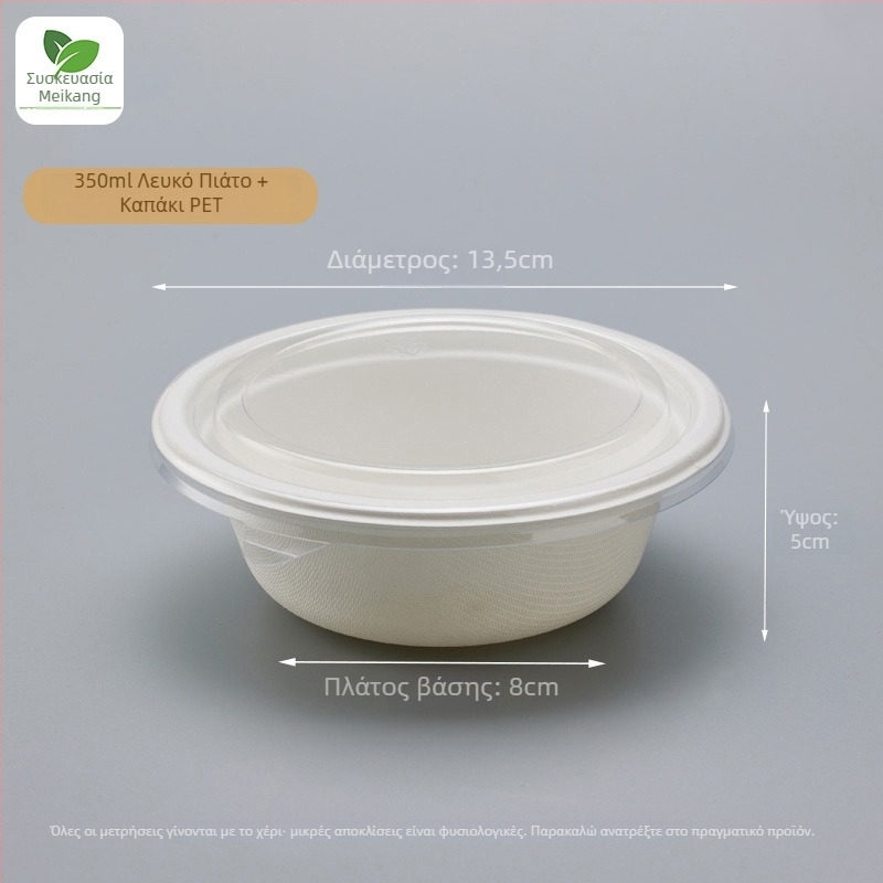 Μονοχρηστικό μπολ από χάρτοπολτό βιοδιασπώμενο με σχήμα καπέλου από άχυρο, χωρητικότητα 340-350 ml, πάχος 1 mm, δυνατότητα εκτύπωσης λογότυπου, εξατομίκευση, κατάλληλο για επιδόρπια, γιαούρτι και φρουτοσαλάτες