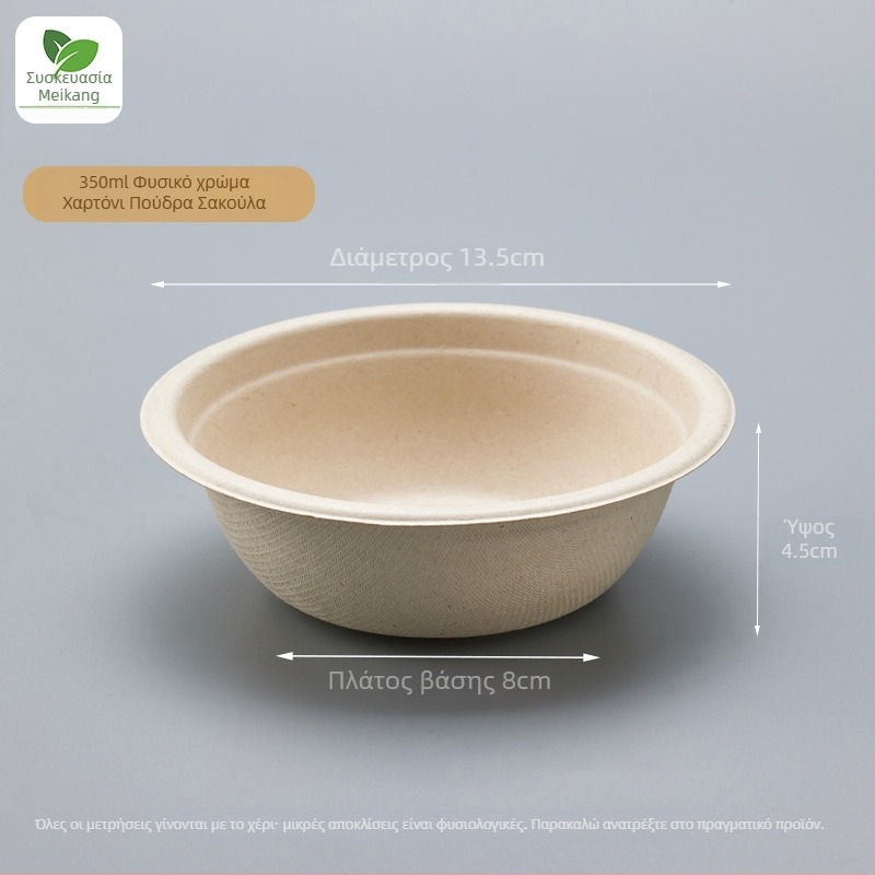 Μονοχρηστικό μπολ από χάρτοπολτό βιοδιασπώμενο με σχήμα καπέλου από άχυρο, χωρητικότητα 340-350 ml, πάχος 1 mm, δυνατότητα εκτύπωσης λογότυπου, εξατομίκευση, κατάλληλο για επιδόρπια, γιαούρτι και φρουτοσαλάτες