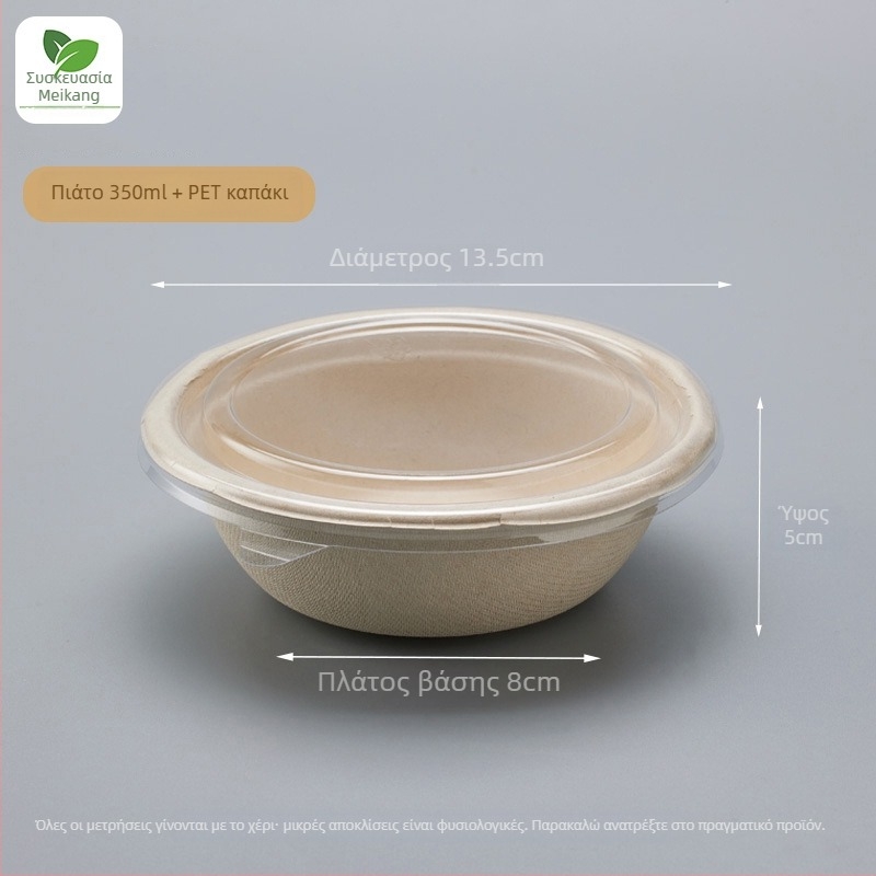 Μονοχρηστικό μπολ από χάρτοπολτό βιοδιασπώμενο με σχήμα καπέλου από άχυρο, χωρητικότητα 340-350 ml, πάχος 1 mm, δυνατότητα εκτύπωσης λογότυπου, εξατομίκευση, κατάλληλο για επιδόρπια, γιαούρτι και φρουτοσαλάτες