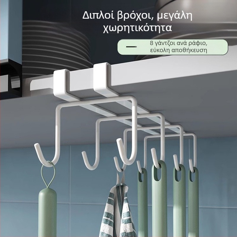 Ραφιέρα για κούπες από σίδηρο με σύρμα, κρεμαστή στον τοίχο, χωρίς οπές, μοντέρνο μίνιμαλιστικό στυλ