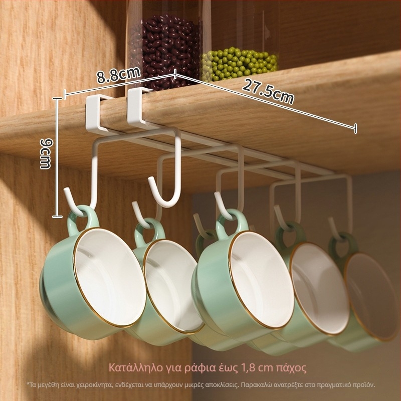 Ραφιέρα για κούπες από σίδηρο με σύρμα, κρεμαστή στον τοίχο, χωρίς οπές, μοντέρνο μίνιμαλιστικό στυλ