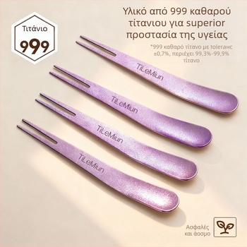 Διπλής χρήσης πιρούνι φρούτων και κουτάλι επιδορπίου από τιτάνιο, στυλ ελαφρύς-πολυτελής ρετρό, Worthbuy, για παιδιά