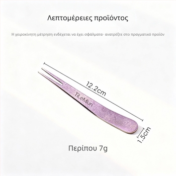 Διπλής χρήσης πιρούνι φρούτων και κουτάλι επιδορπίου από τιτάνιο, στυλ ελαφρύς-πολυτελής ρετρό, Worthbuy, για παιδιά