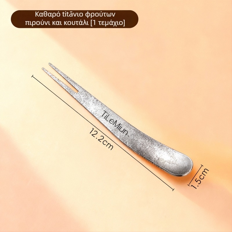 Διπλής χρήσης πιρούνι φρούτων και κουτάλι επιδορπίου από τιτάνιο, στυλ ελαφρύς-πολυτελής ρετρό, Worthbuy, για παιδιά