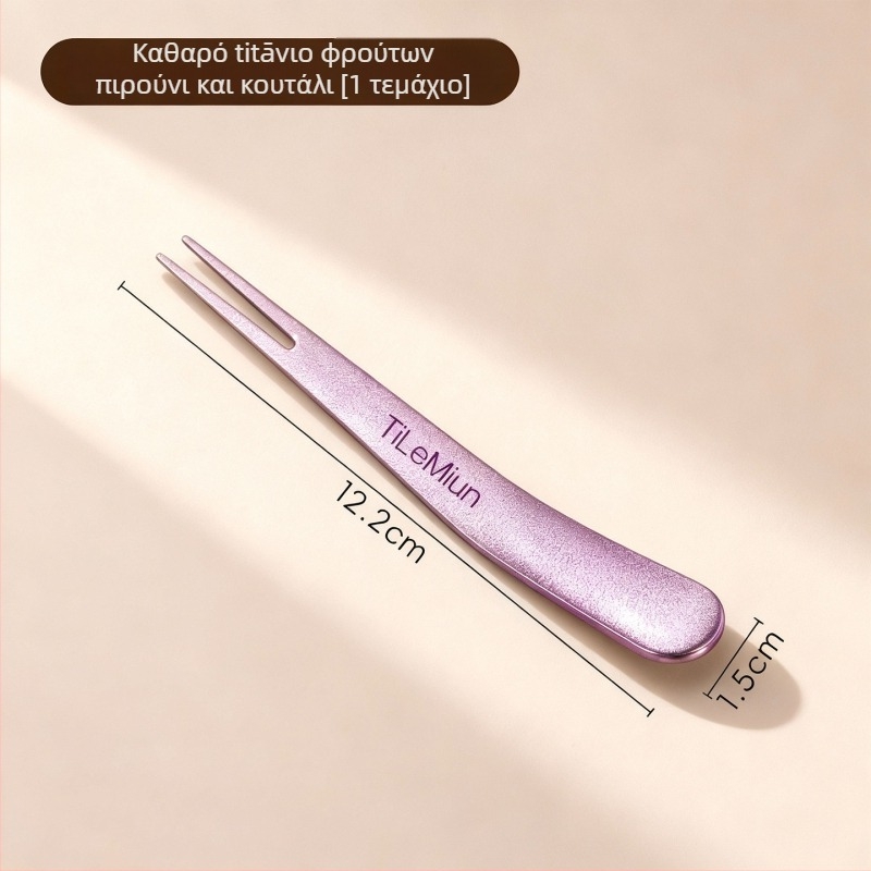 Διπλής χρήσης πιρούνι φρούτων και κουτάλι επιδορπίου από τιτάνιο, στυλ ελαφρύς-πολυτελής ρετρό, Worthbuy, για παιδιά