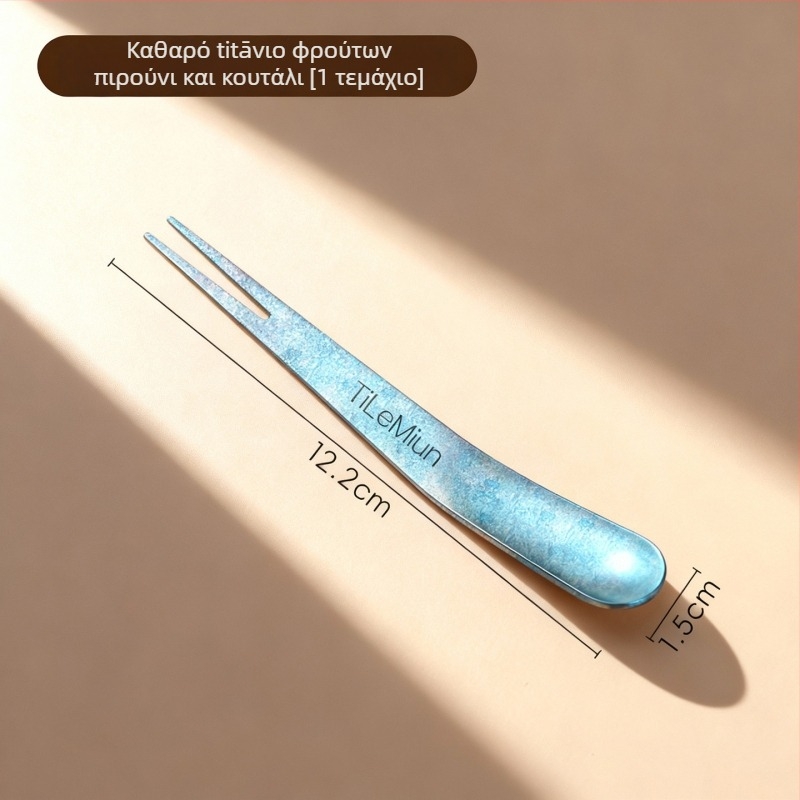 Διπλής χρήσης πιρούνι φρούτων και κουτάλι επιδορπίου από τιτάνιο, στυλ ελαφρύς-πολυτελής ρετρό, Worthbuy, για παιδιά