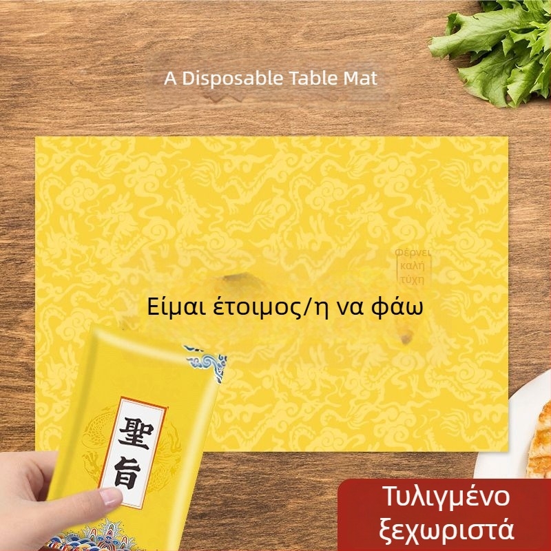 Μίας χρήσης PE τραπεζομάντιλο, αδιάβροχο και ανθεκτικό σε λιπαρά, ορθογώνιο, πάχος 1 κλωστή