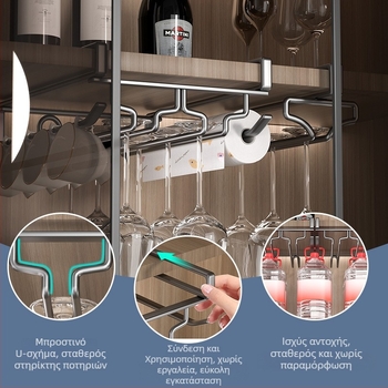 Τοίχου κρεμαστό ράφι για ποτήρια κρασιού, χωρίς τρύπες, ανθρακούχος χάλυβας, μοντέρνο μινιμαλιστικό στυλ, με επιλογή ενός ή δύο σειρών