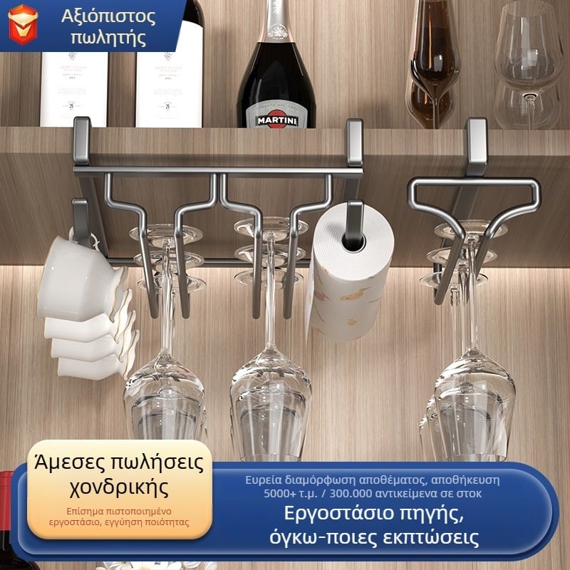 Τοίχου κρεμαστό ράφι για ποτήρια κρασιού, χωρίς τρύπες, ανθρακούχος χάλυβας, μοντέρνο μινιμαλιστικό στυλ, με επιλογή ενός ή δύο σειρών