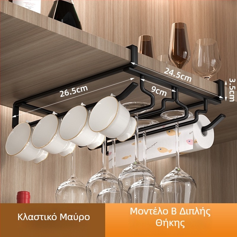 Τοίχου κρεμαστό ράφι για ποτήρια κρασιού, χωρίς τρύπες, ανθρακούχος χάλυβας, μοντέρνο μινιμαλιστικό στυλ, με επιλογή ενός ή δύο σειρών