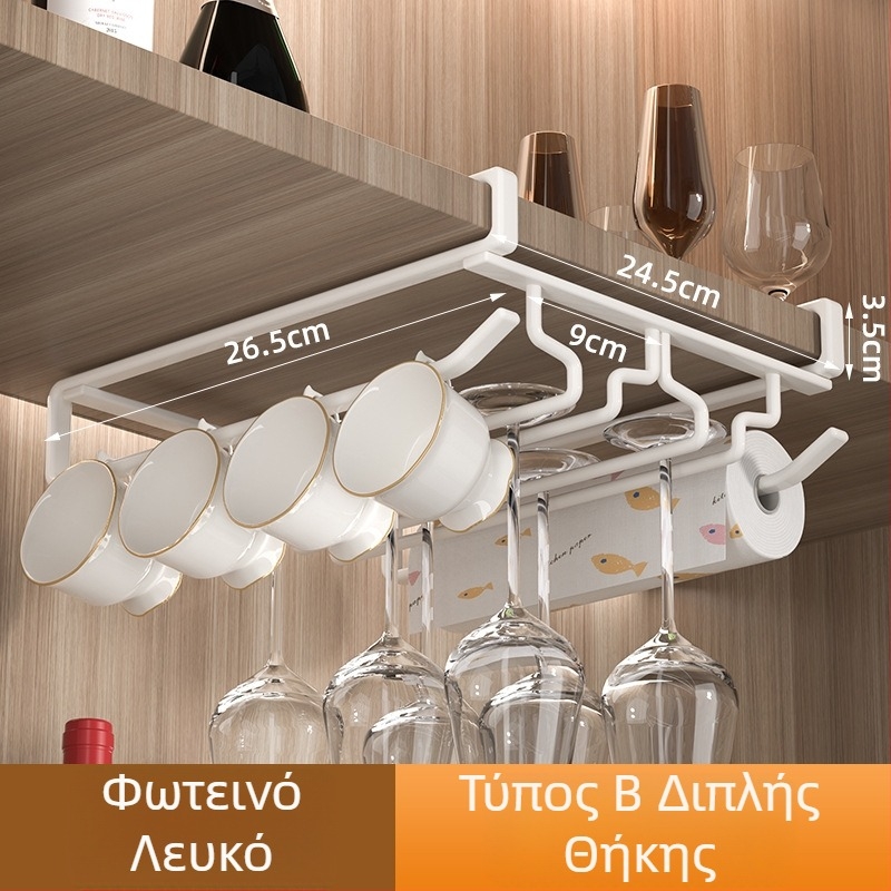 Τοίχου κρεμαστό ράφι για ποτήρια κρασιού, χωρίς τρύπες, ανθρακούχος χάλυβας, μοντέρνο μινιμαλιστικό στυλ, με επιλογή ενός ή δύο σειρών