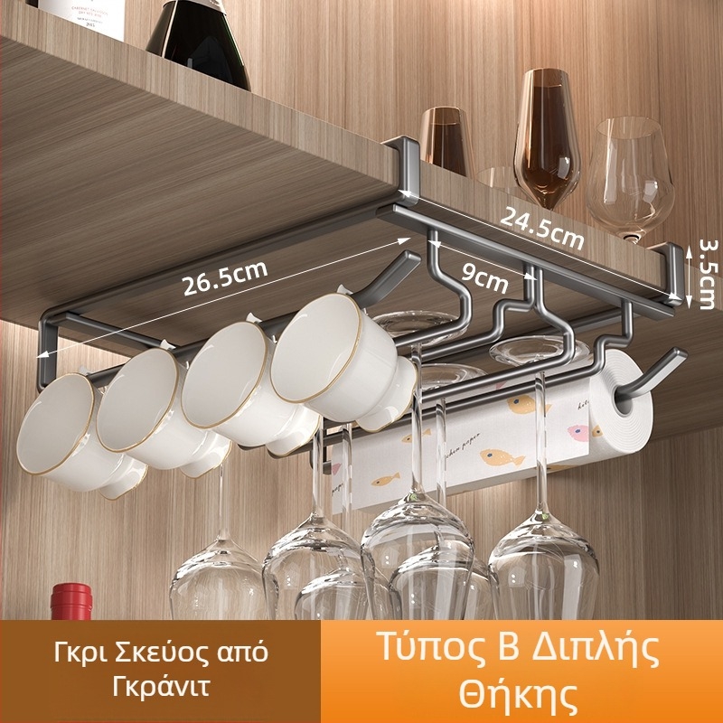 Τοίχου κρεμαστό ράφι για ποτήρια κρασιού, χωρίς τρύπες, ανθρακούχος χάλυβας, μοντέρνο μινιμαλιστικό στυλ, με επιλογή ενός ή δύο σειρών