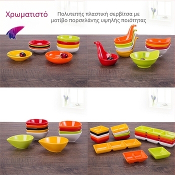 Μελαμινικά είδη τραπεζιού με λαβή - ακανόνιστο σχέδιο κινεζικού στυλ, σετ πιατών για σάλτσα με εκτύπωση λογοτύπου