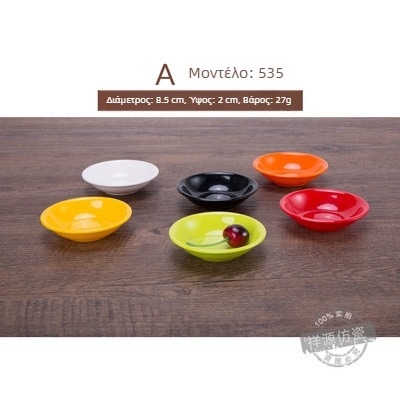 Μελαμινικά είδη τραπεζιού με λαβή - ακανόνιστο σχέδιο κινεζικού στυλ, σετ πιατών για σάλτσα με εκτύπωση λογοτύπου