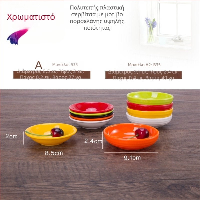 Μελαμινικά είδη τραπεζιού με λαβή - ακανόνιστο σχέδιο κινεζικού στυλ, σετ πιατών για σάλτσα με εκτύπωση λογοτύπου