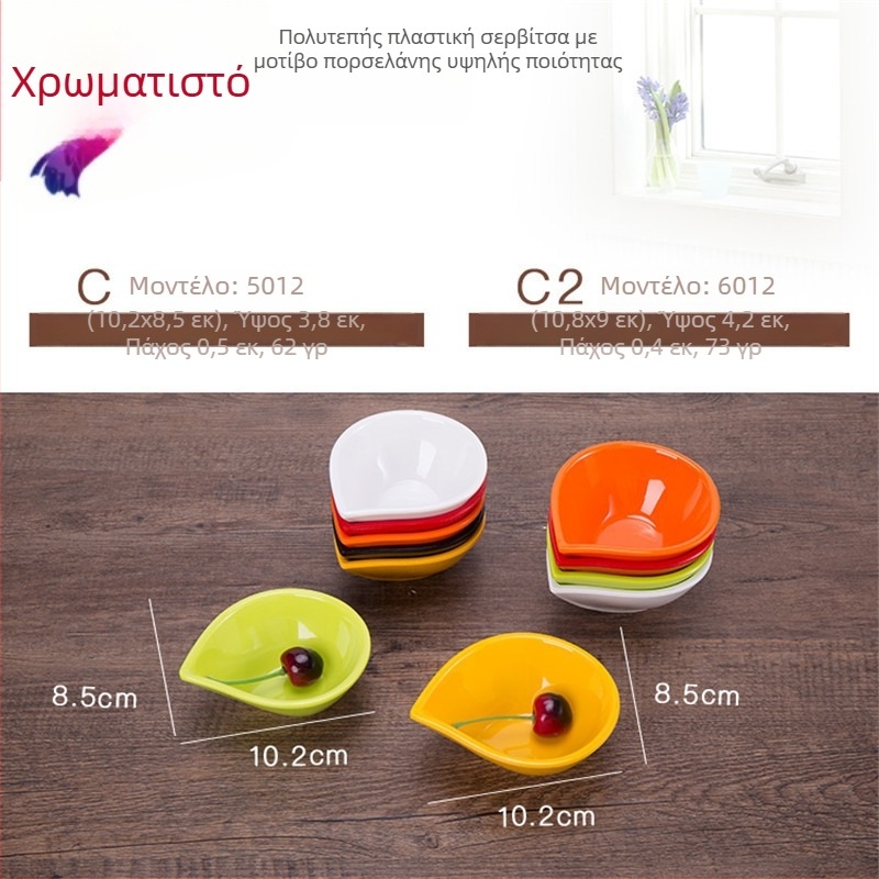 Μελαμινικά είδη τραπεζιού με λαβή - ακανόνιστο σχέδιο κινεζικού στυλ, σετ πιατών για σάλτσα με εκτύπωση λογοτύπου