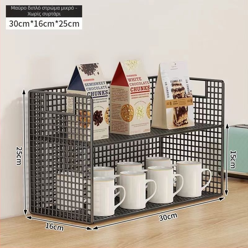 3-επίπεδη επιτραπέζια οργάνωση για φλυτζάνια από σίδερο, φορητή, χωρίς εγκατάσταση, χωρίς τρύπες