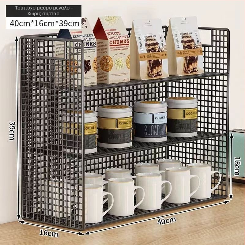 3-επίπεδη επιτραπέζια οργάνωση για φλυτζάνια από σίδερο, φορητή, χωρίς εγκατάσταση, χωρίς τρύπες