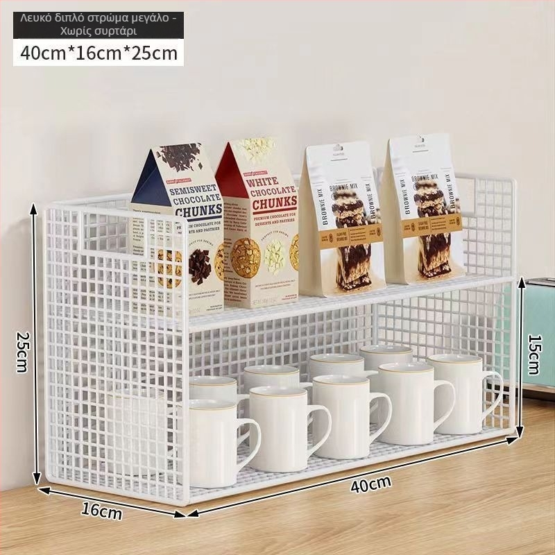3-επίπεδη επιτραπέζια οργάνωση για φλυτζάνια από σίδερο, φορητή, χωρίς εγκατάσταση, χωρίς τρύπες