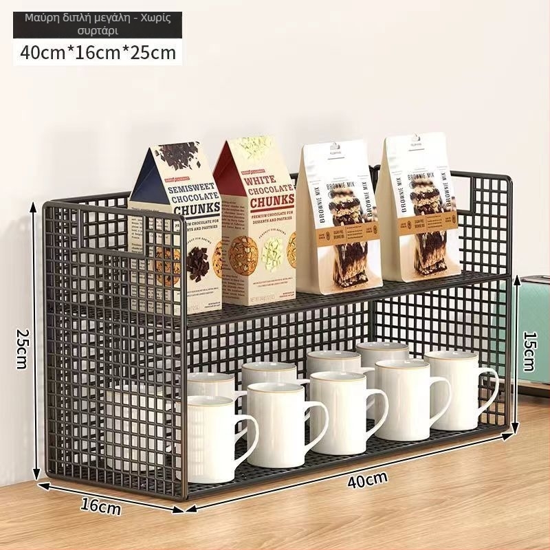 3-επίπεδη επιτραπέζια οργάνωση για φλυτζάνια από σίδερο, φορητή, χωρίς εγκατάσταση, χωρίς τρύπες