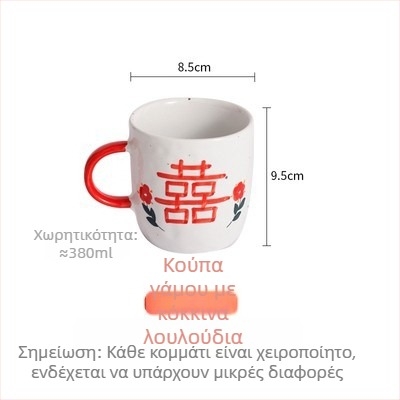 Χειροποίητο σετ κεραμικών ειδών τραπεζιού με μπολ, φλυτζάνια και κουτάλια – προσαρμοζόμενο δώρο γάμου