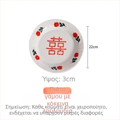 Χειροποίητο σετ κεραμικών ειδών τραπεζιού με μπολ, φλυτζάνια και κουτάλια – προσαρμοζόμενο δώρο γάμου