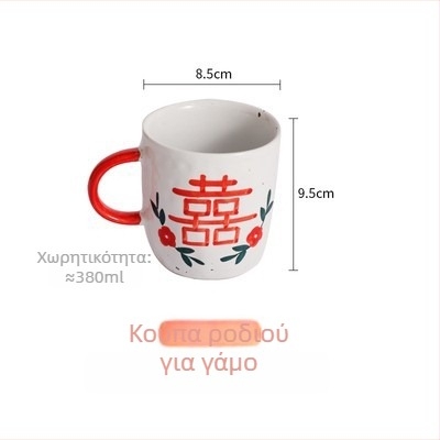 Χειροποίητο σετ κεραμικών ειδών τραπεζιού με μπολ, φλυτζάνια και κουτάλια – προσαρμοζόμενο δώρο γάμου