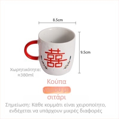 Χειροποίητο σετ κεραμικών ειδών τραπεζιού με μπολ, φλυτζάνια και κουτάλια – προσαρμοζόμενο δώρο γάμου