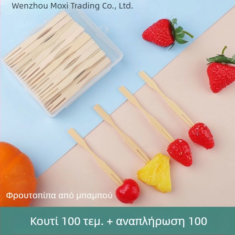 Σετ μιας χρήσης από μπαμπού πιρουνάκια φρούτων – για φρούτα, κέικ και σνακ, Νέος κινεζικός στυλ, μάρκα Xiaoduo, για ενήλικες