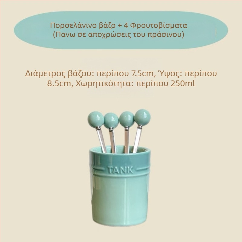 Σετ πιρούνες φρούτων κεραμικά με βάση και βάζο αποθήκευσης, μοντέρνο-απλό στυλ, LUPALUPA, δυνατότητα προσαρμογής επεξεργασίας, λογότυπο εκτυπωμένο.