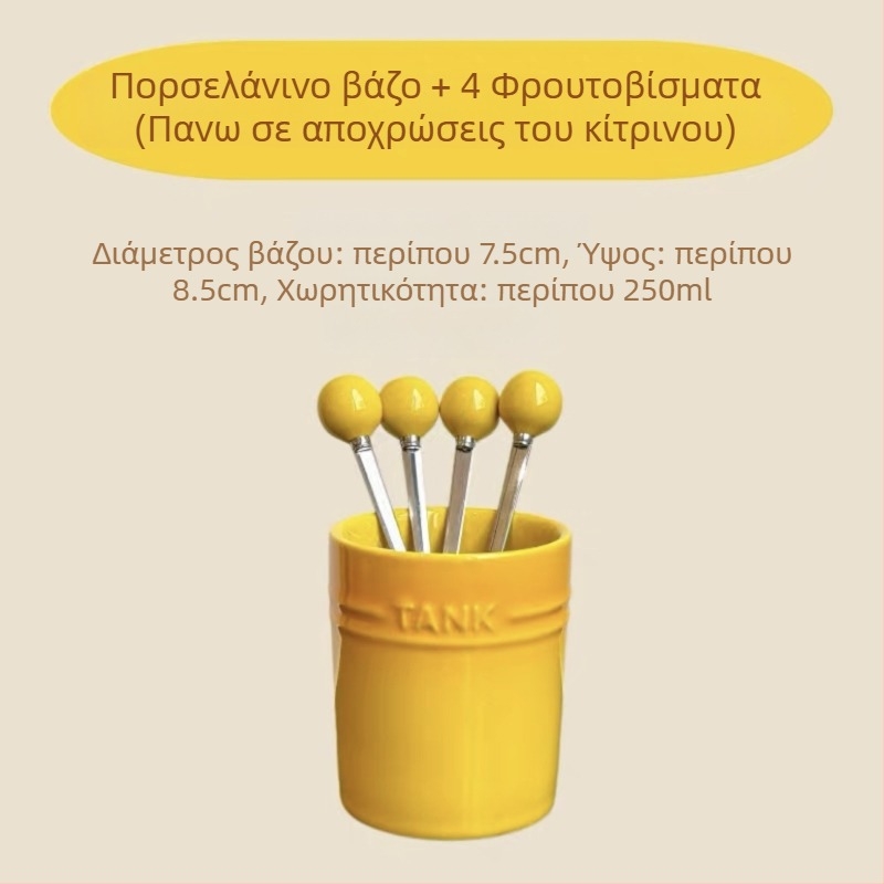 Σετ πιρούνες φρούτων κεραμικά με βάση και βάζο αποθήκευσης, μοντέρνο-απλό στυλ, LUPALUPA, δυνατότητα προσαρμογής επεξεργασίας, λογότυπο εκτυπωμένο.