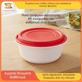 Κύκλοι μιας χρήσης μπολ πακέτου φαγητού με κλειδωτό καπάκι, αδιαρροϊκά, παχυνμένο PP πλαστικό, για σούπες και νουντλς
