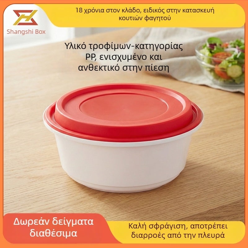 Κύκλοι μιας χρήσης μπολ πακέτου φαγητού με κλειδωτό καπάκι, αδιαρροϊκά, παχυνμένο PP πλαστικό, για σούπες και νουντλς