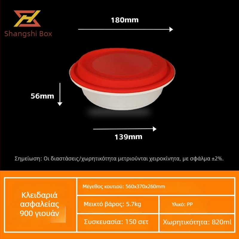 Κύκλοι μιας χρήσης μπολ πακέτου φαγητού με κλειδωτό καπάκι, αδιαρροϊκά, παχυνμένο PP πλαστικό, για σούπες και νουντλς