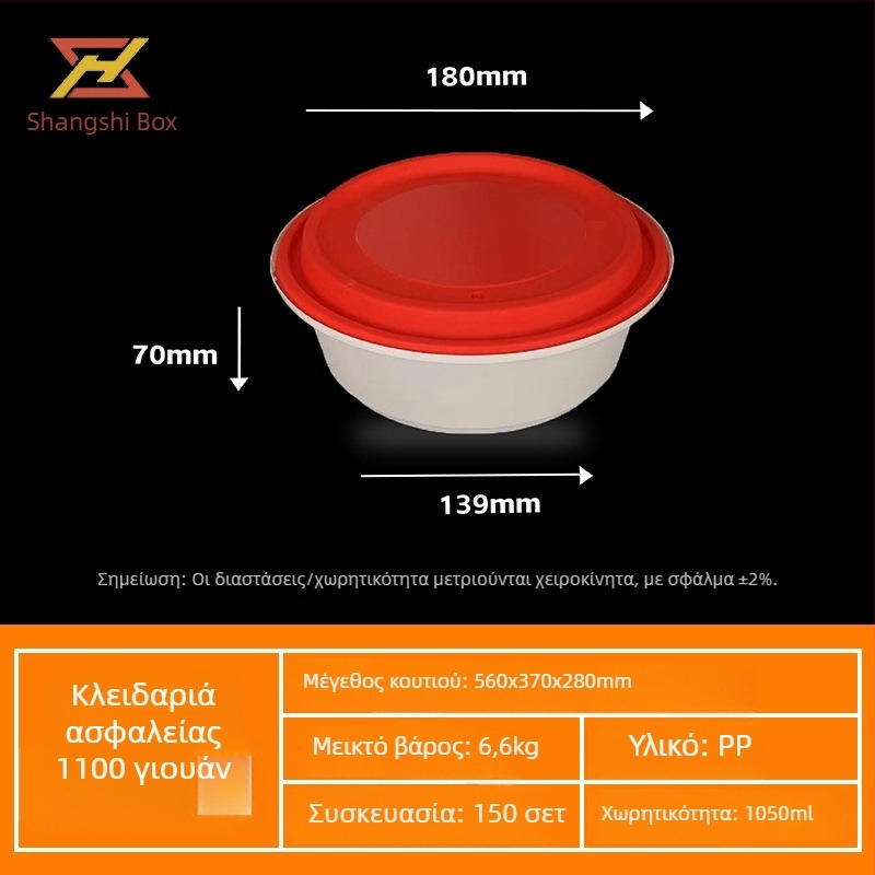 Κύκλοι μιας χρήσης μπολ πακέτου φαγητού με κλειδωτό καπάκι, αδιαρροϊκά, παχυνμένο PP πλαστικό, για σούπες και νουντλς