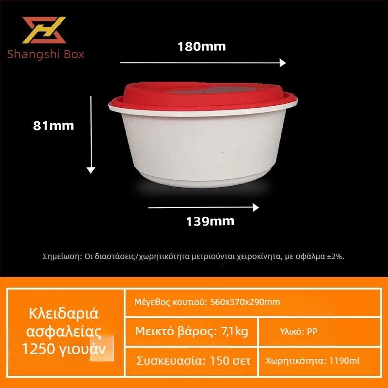 Κύκλοι μιας χρήσης μπολ πακέτου φαγητού με κλειδωτό καπάκι, αδιαρροϊκά, παχυνμένο PP πλαστικό, για σούπες και νουντλς