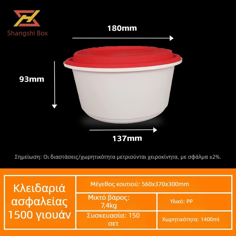 Κύκλοι μιας χρήσης μπολ πακέτου φαγητού με κλειδωτό καπάκι, αδιαρροϊκά, παχυνμένο PP πλαστικό, για σούπες και νουντλς